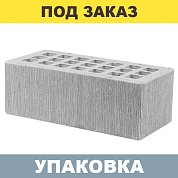 Кирпич Серый "Бархат" облицовочный (1,4NF) г.Железногорск (352шт.)